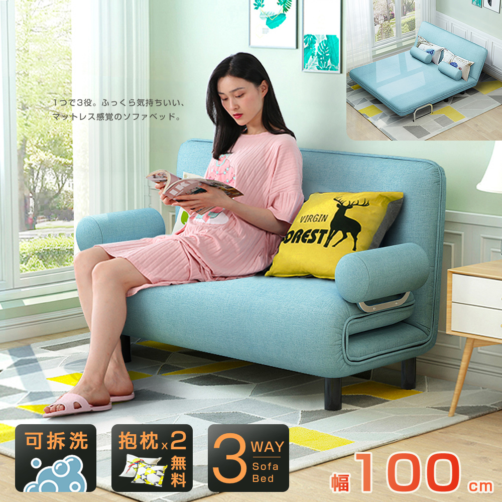 13役。 気持、 感覚。 可拆洗 抱枕 x 2 