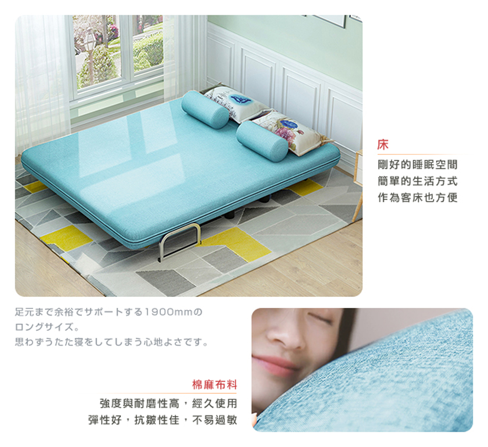 足元末余裕飞廿术一卜寸1900mm