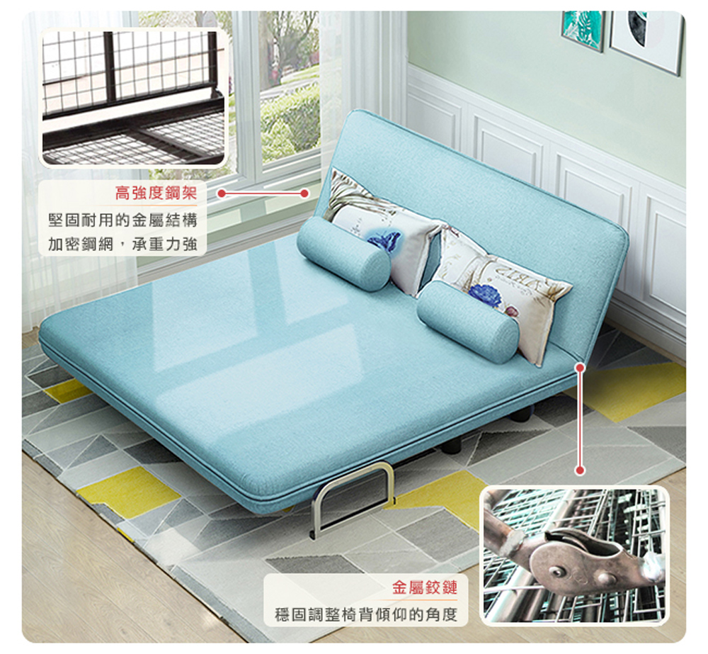 高強度鋼架 堅固耐用的金屬結構 加密鋼網,承重力強 金屬鉸鏈 穩固調整椅背傾仰的角度 