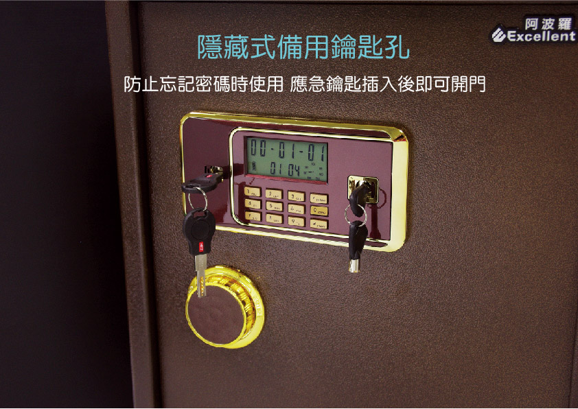 Excellent阿波羅 63ADB - 詳情4