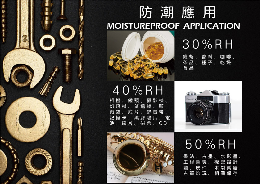 Excellent阿波羅 63ADB - 詳情17