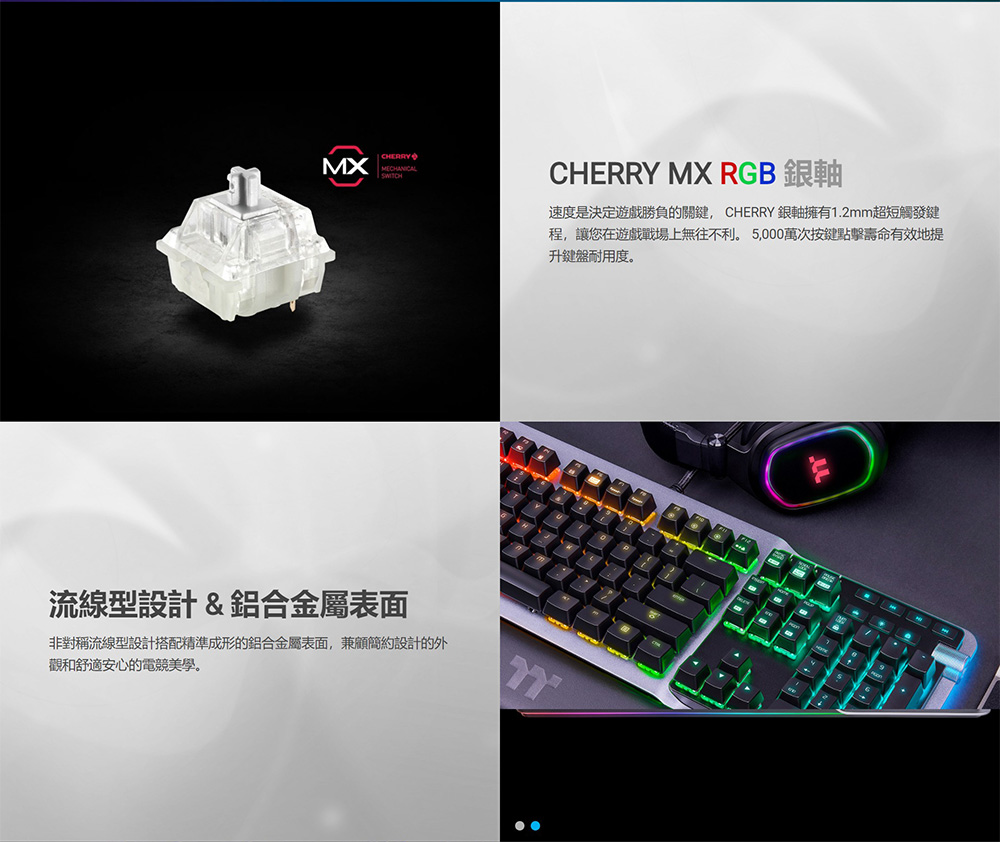 Thermaltake 曜越 幻銀argent K5 Rgb Cherry 銀軸機械式鍵盤 Gkb Kb5 Sssrtc 01 Momo購物網 雙11優惠推薦 22年11月
