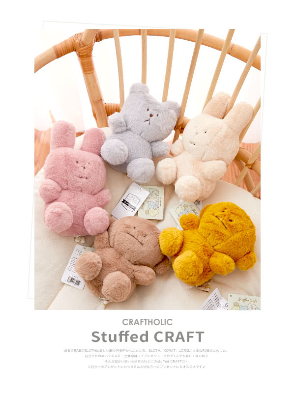 日RABSLOTHI東新内明、SLOTH, KORAT, LORS大事RAB 自分一生撃命1人。 想込stufed CRAFTO 日分大切方。 