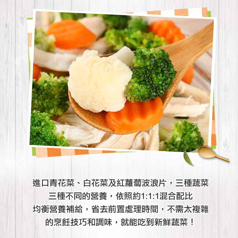 愛上鮮果 冰烤紫御地瓜4包 冷凍蔬菜5種類 共9包組 Momo購物網