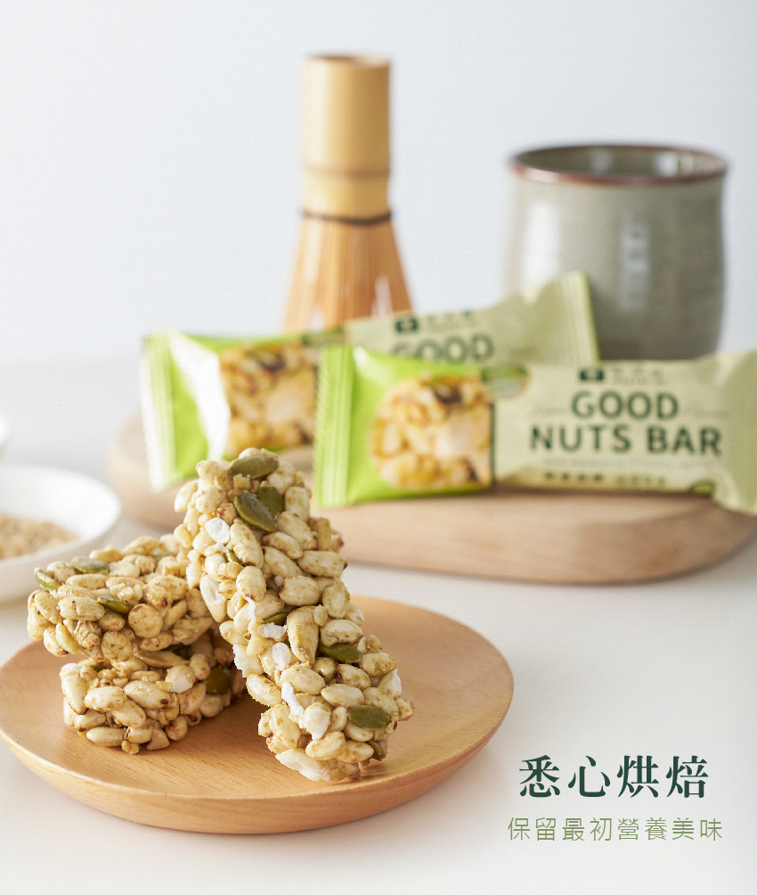 ... 悉心烘焙 保留最初營養美味