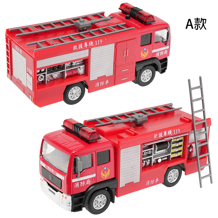Tdl 迴力消防車雲梯車玩具合金車迴力車玩具汽車模型聲光玩具車ct 1179 Ct 791 Momo購物網 Tdl 迴力消防車雲梯車玩具合金車迴力車玩具汽車模型聲光玩具車ct 1179 Ct 791 Momo購物網