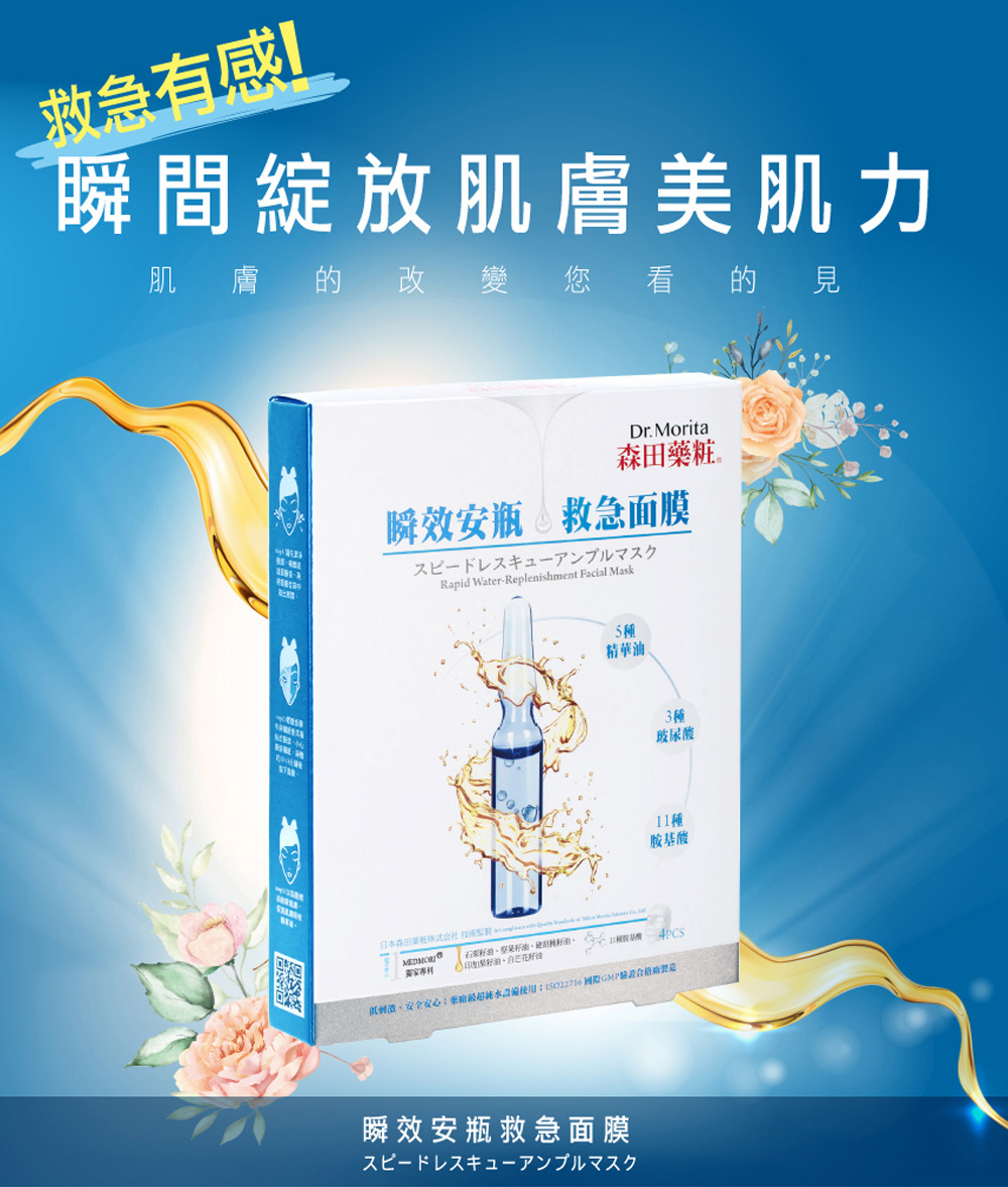 萬利酒、安全安心個險經超純水設備使用ISO22716 實際GMP驗證合格商焚造