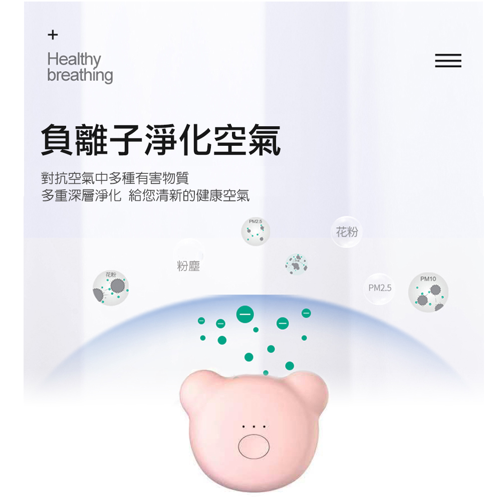 å¤éæ·±å±¤æ·¨åçµ¦æ¨æ¸æ°çå¥åº·ç©ºæ°£