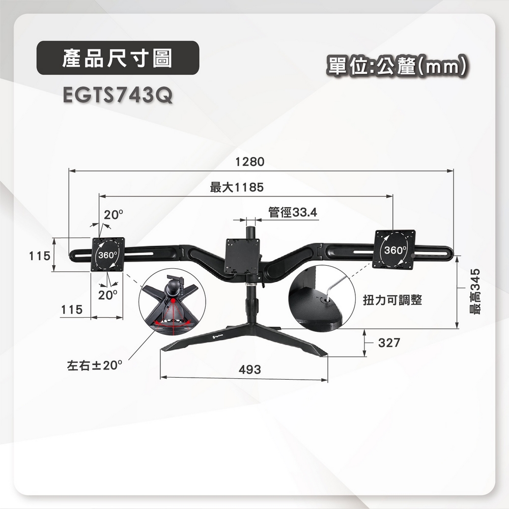 ErgoGrade EGTS743Q - 詳情4