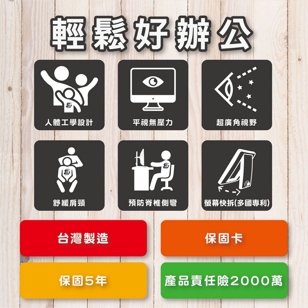 ErgoGrade EGTS743Q - 詳情19