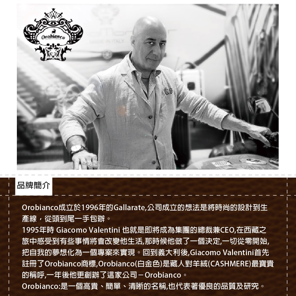 1995å¹´æ Giacomo Valentini ä¹å°±æ¯å³å°æçºéåçç¸½è£å¼CEO,å¨è¥¿èä¹