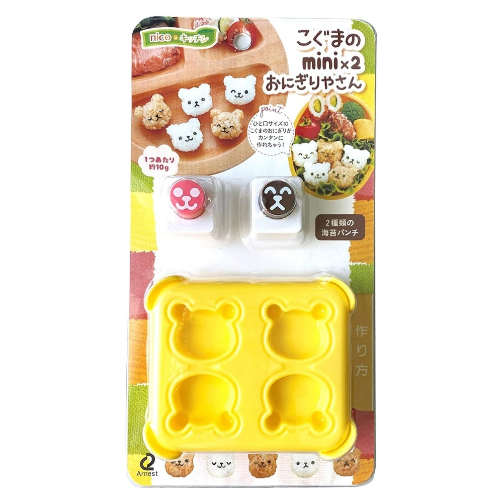Arnest 日本品牌正版迷你小熊飯糰壓模 飯糰模具創意便當親子diy工具a Momo購物網 Arnest 日本品牌正版迷你小熊飯糰壓模 飯糰模具創意便當親子diy工具a Momo購物網
