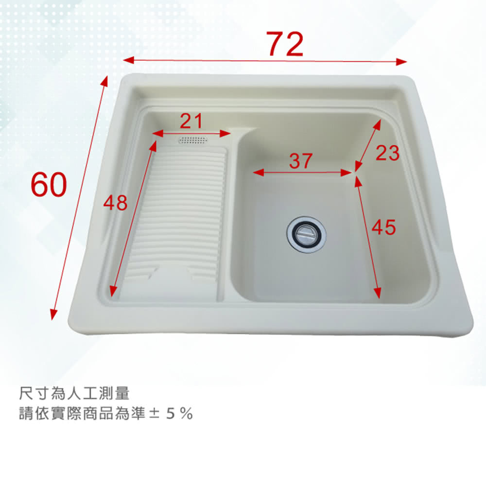 新式大型塑鋼洗衣槽水槽洗手台附調節水量水龍頭 不鏽鋼腳架 1入 Momo購物網