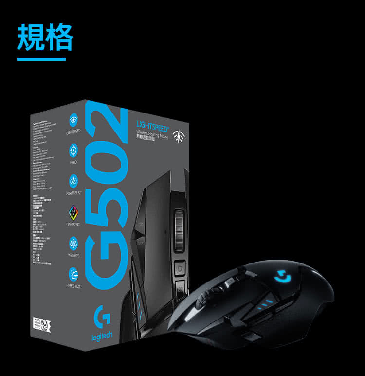 規格 