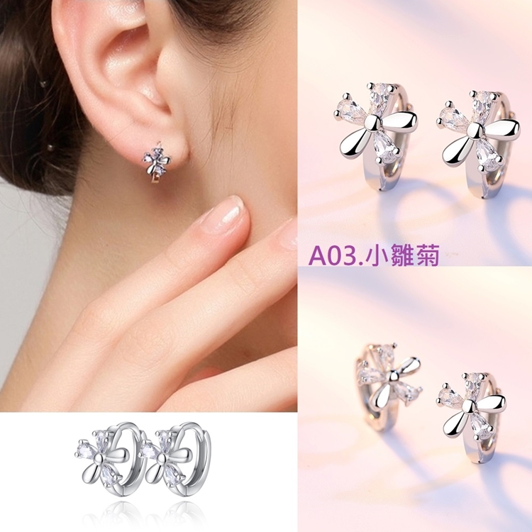 A03.å°éè 