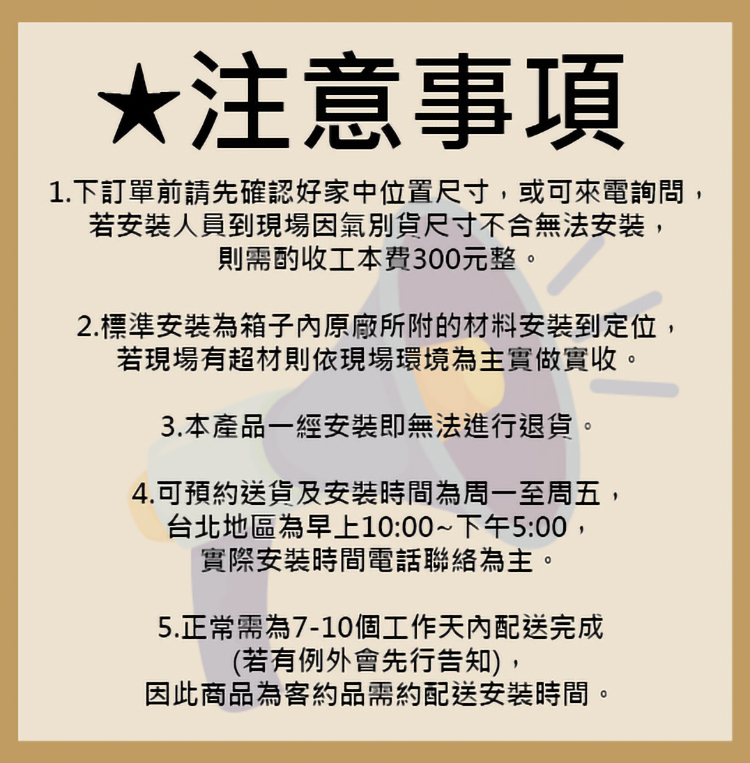 國泰牌 KT-300 - 詳情2