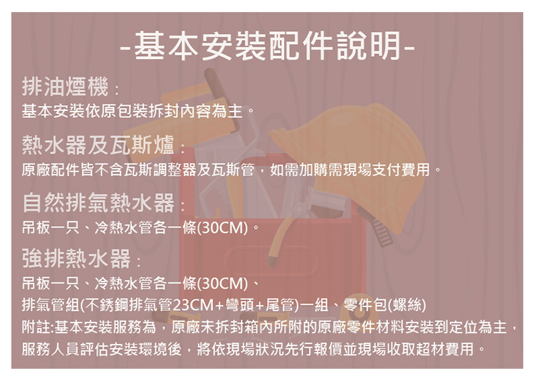 國泰牌 KT-300 - 詳情3