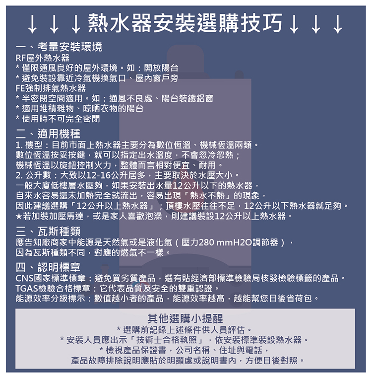 國泰牌 KT-300 - 詳情4