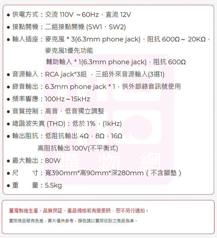AV MUSICAL QS-61POR - 詳情2
