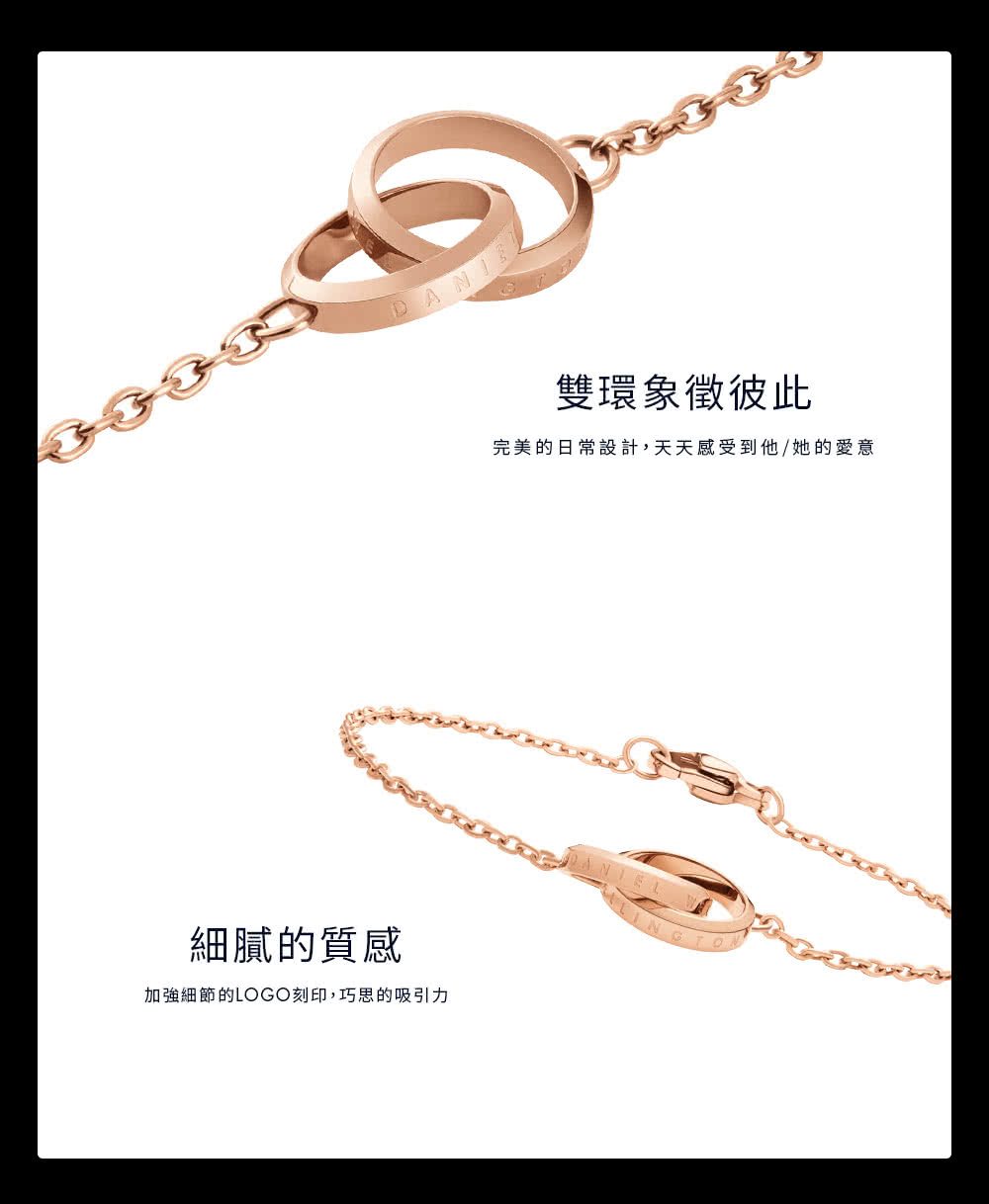 細膩的質感 加強細節的LOGO刻印,巧思的吸引力 雙環象徵彼此 完美的日常設計,天天感受到他她的愛意 