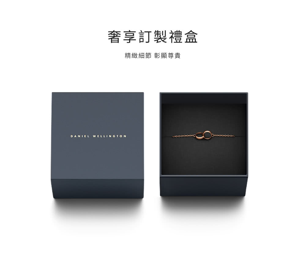 奢享訂製禮盒 精緻細節彰顯尊貴 