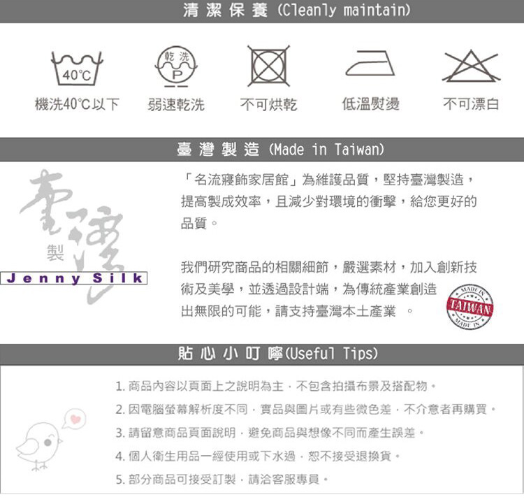 Jenny Silk 名流寢飾 哈妮士 冷凝膠 工學型氣泡枕 超清涼 全程臺灣製造 60x30x11cm Momo購物網