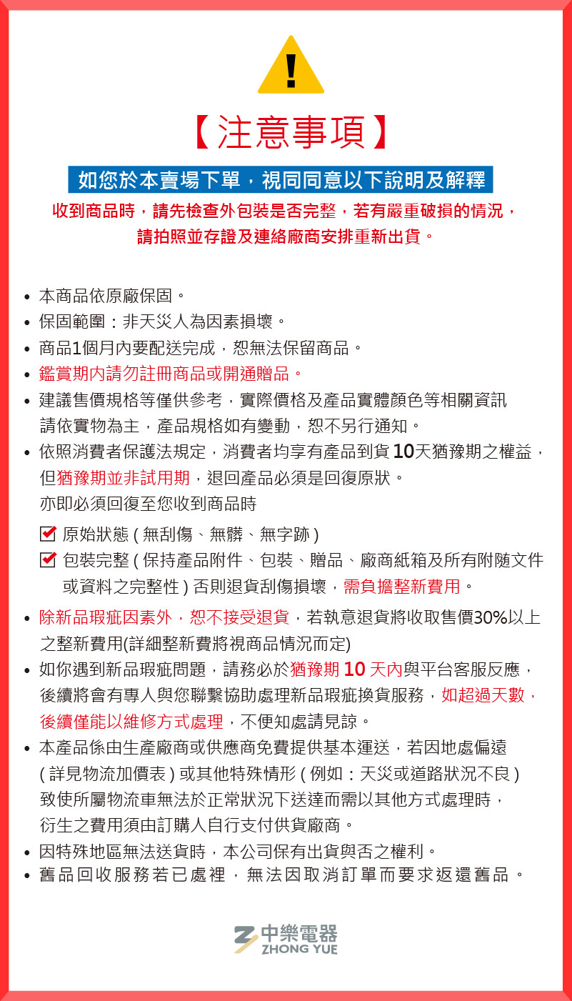 Wharfedale Vista 200 - 詳情1