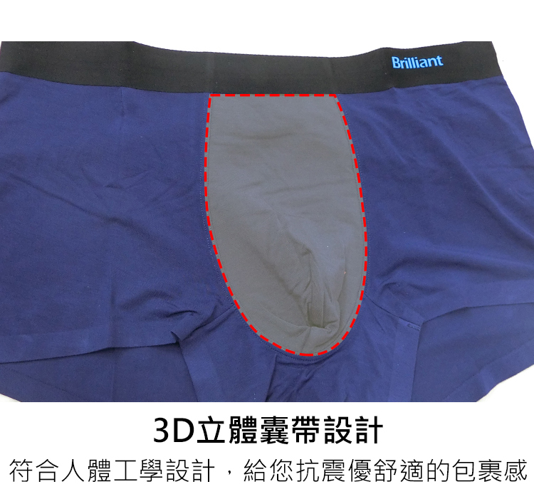 3D立體囊帶設計 符合人體工學設計,給您抗震優舒適的包裹感 