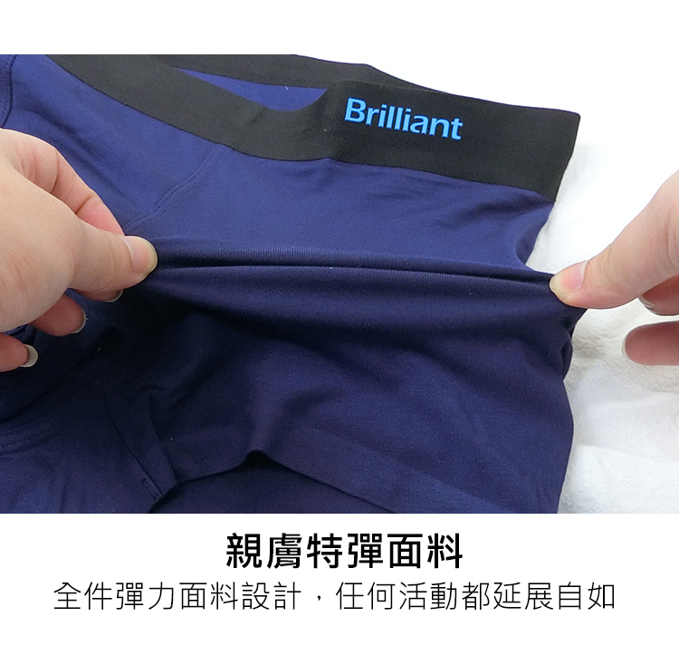 親膚特彈面料 全件彈力面料設計,任何活動都延展自如 