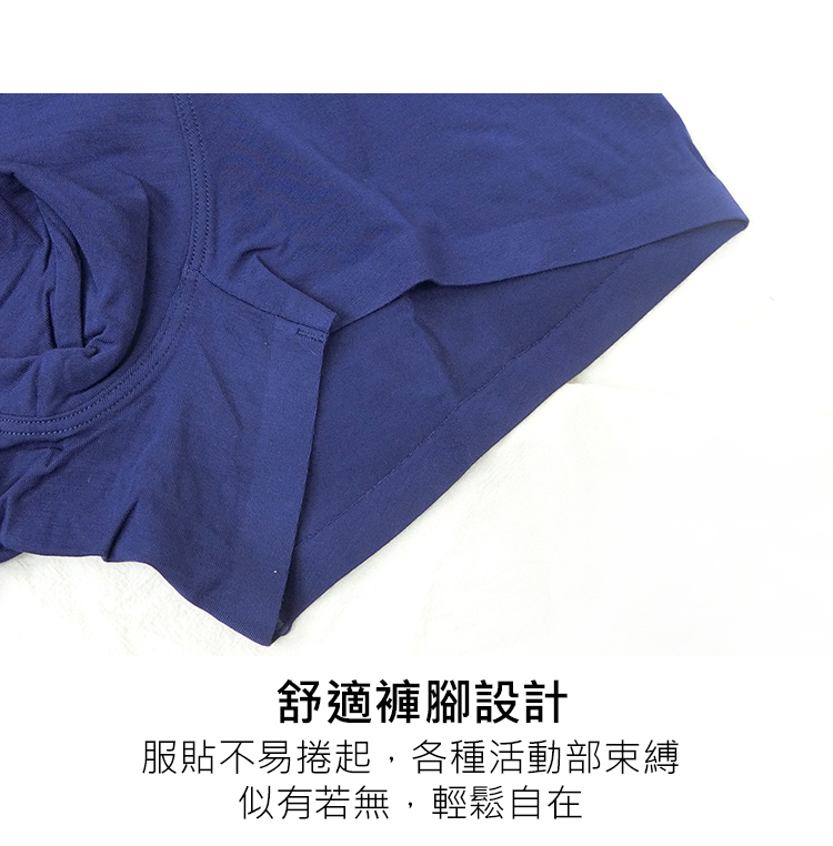 舒適褲腳設計 服貼不易捲起,各種活動部束縛 似有若無,輕鬆自在 
