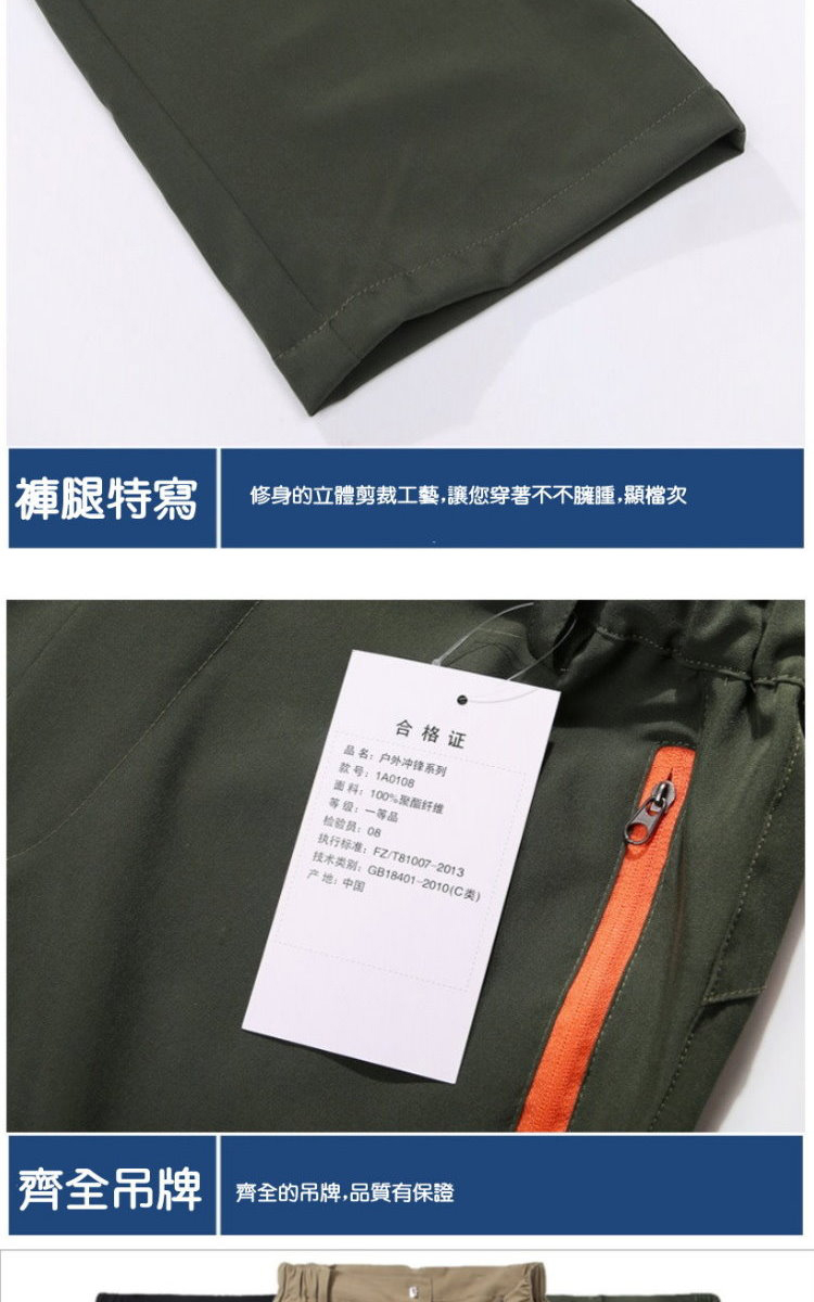 修身的立體剪裁工藝,讓您穿著不不臃腫,顯檔次