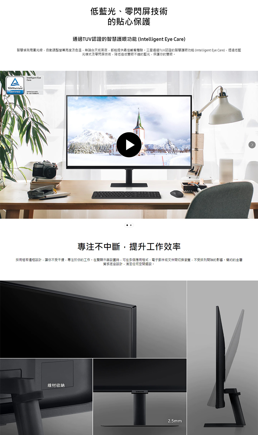 SAMSUNG 三星】S27A700NWC 27型4K美型窄邊 