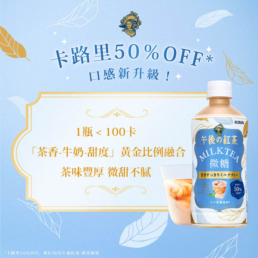 【KIRIN 麒麟】午後紅茶-檸檬紅茶500mlx24入/箱- momo購物網- 雙11優惠推薦- 2022年11月