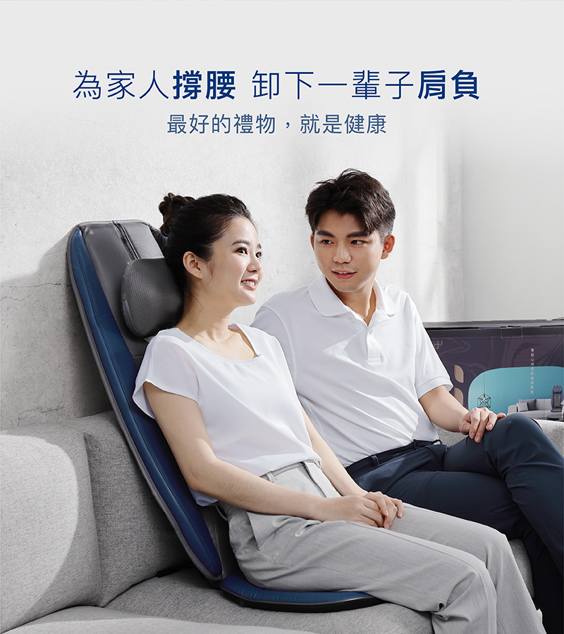 為家人撐腰 卸下一輩子肩負 最好的禮物,就是健康 心手 