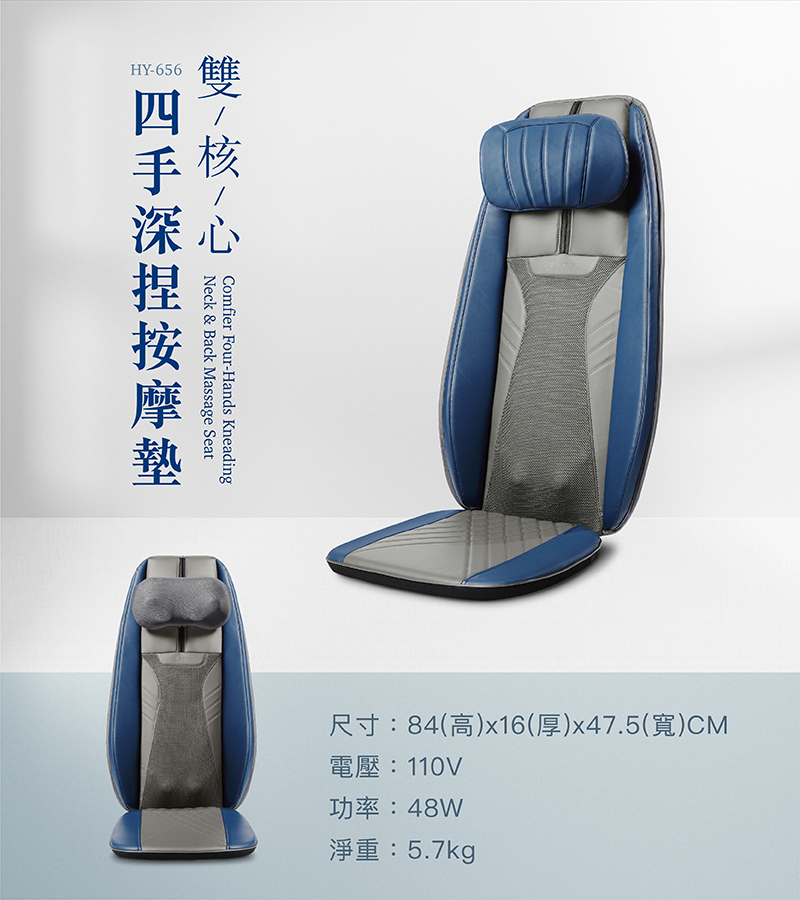 尺寸84高x16厚x47.5寬CM 電壓110V 功率48W 淨重5.7kg 四手深捏 