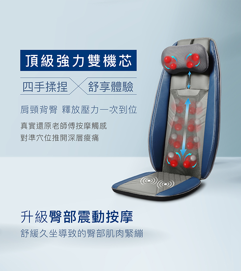 舒緩久坐導致的臀部肌肉緊繃