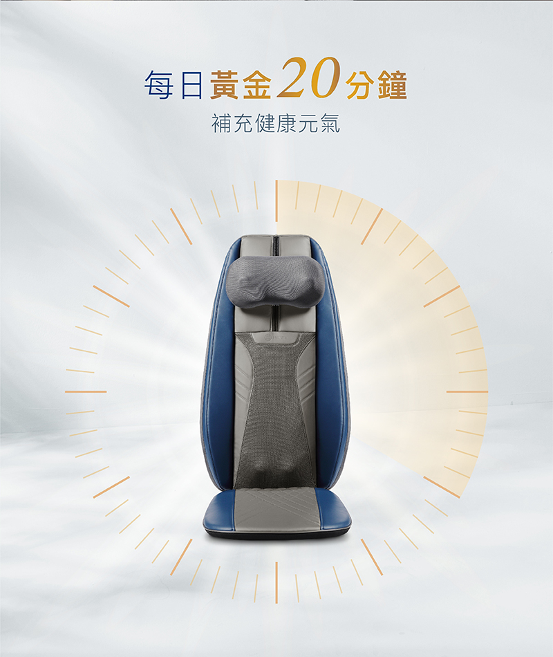 每日黃金20分鐘 補充健康元氣 