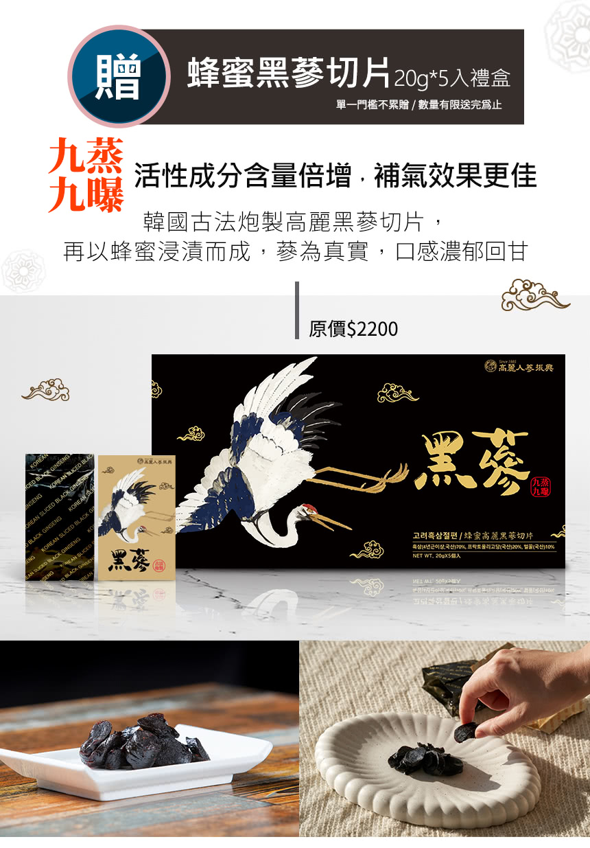 高健4已懐号70%,至会号20%,录号10%