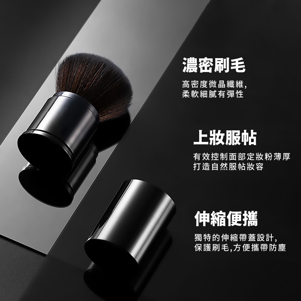 有效控制面部定妝粉薄厚