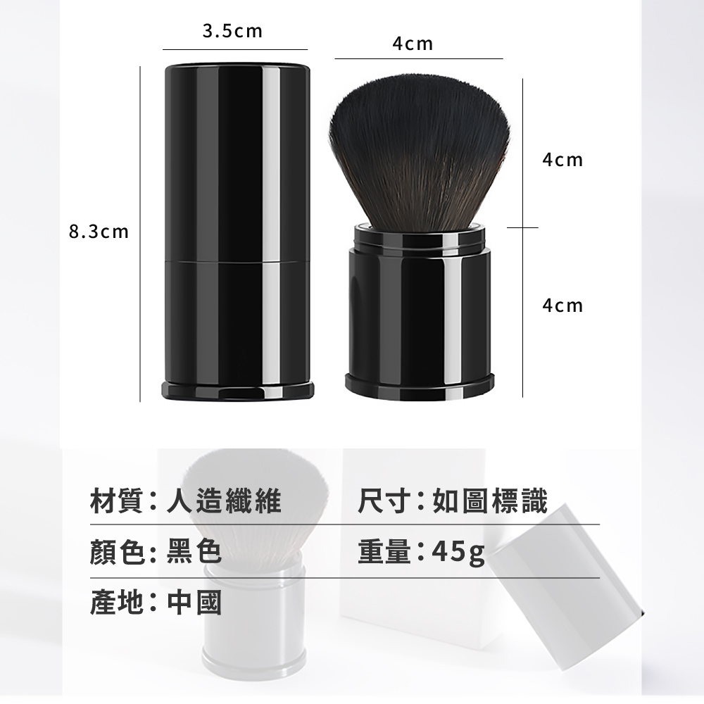 材質人造纖維 顏色 黑色 產地中國 尺寸如圖標識 重量45g 