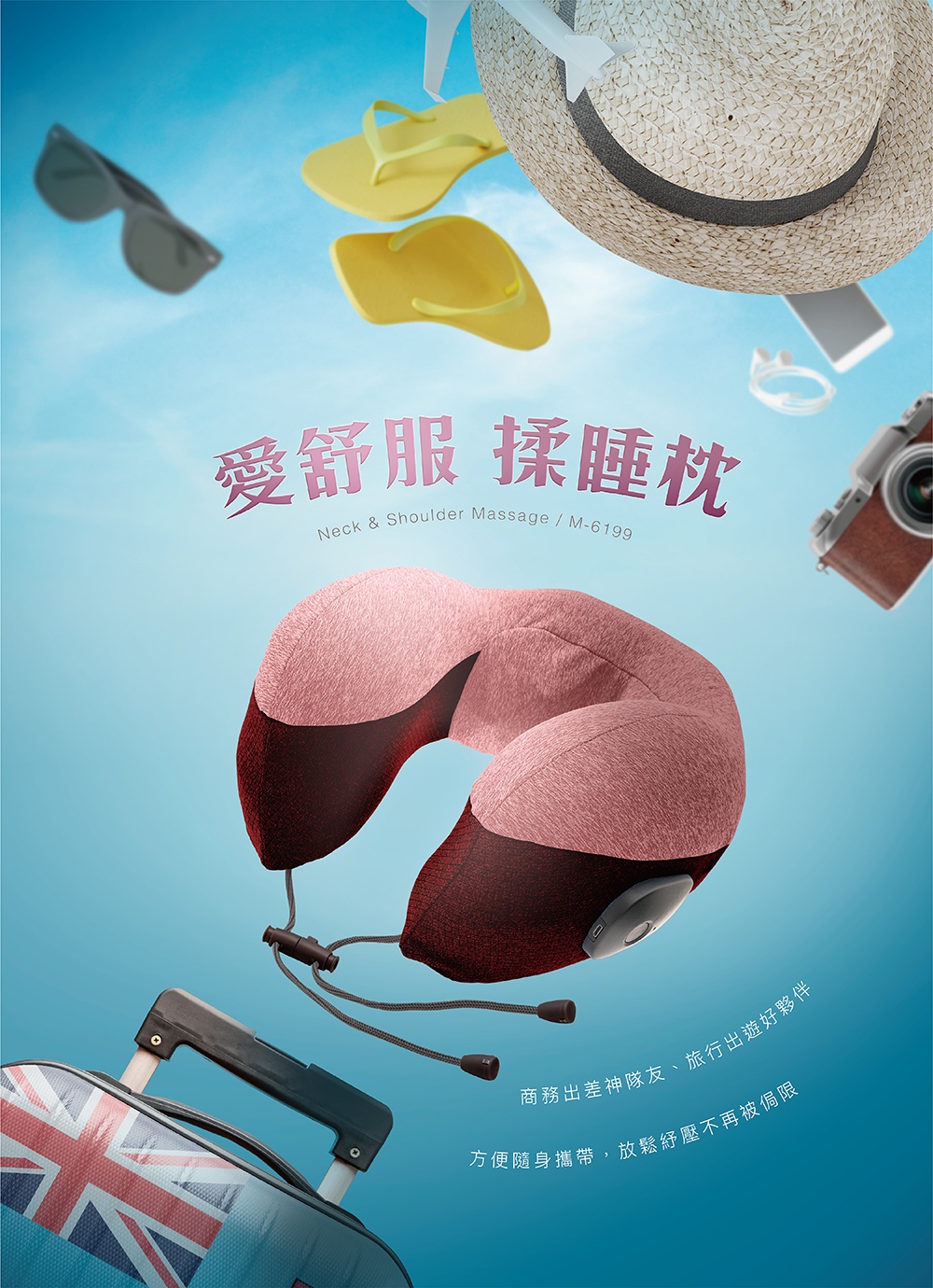 TAKASHIMA高島 M-6199 - 詳情2