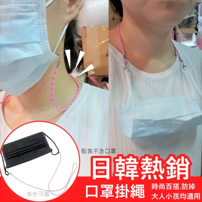 時尚百搭.防掉