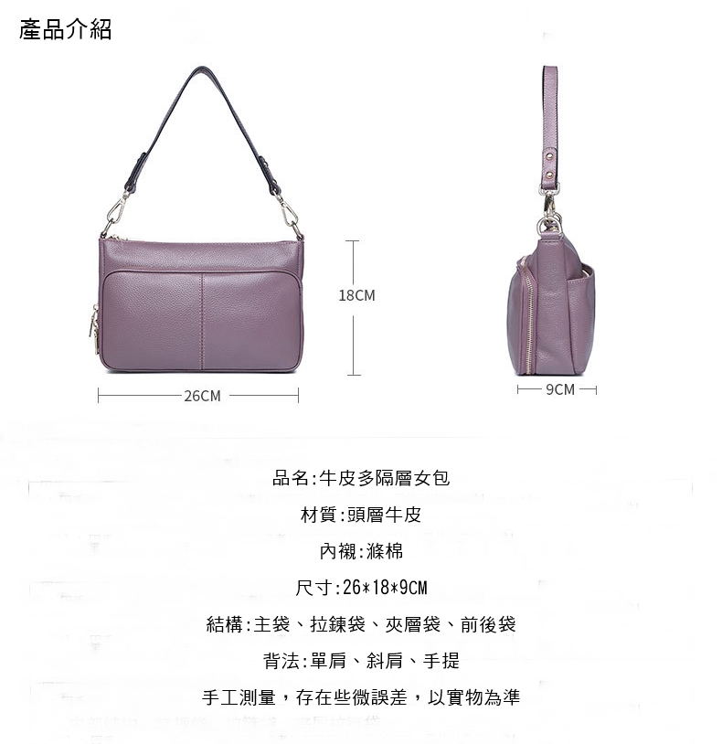 手工測量,存在些微誤差,以實物為準