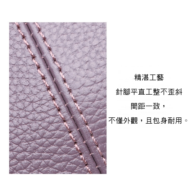 精湛工藝 針腳平直工整不歪斜 間距一致, 不僅外觀,且包身耐用。 