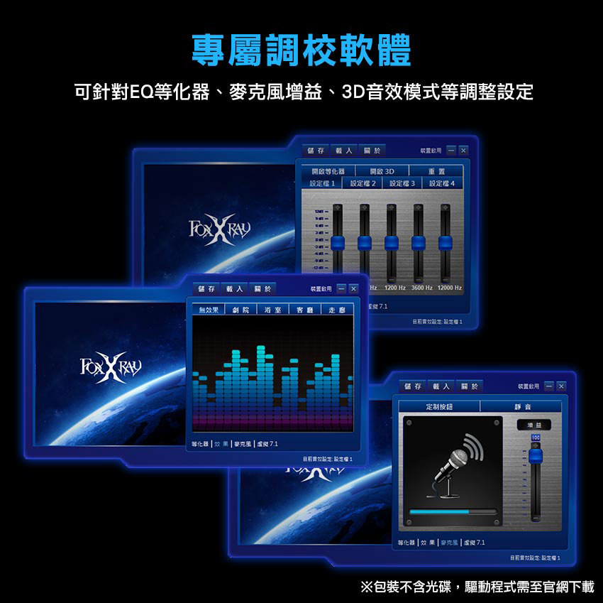 Foxxray 狐鐳 遨遊響狐7 1ch音效卡 Fxr Ssc 01 Momo購物網