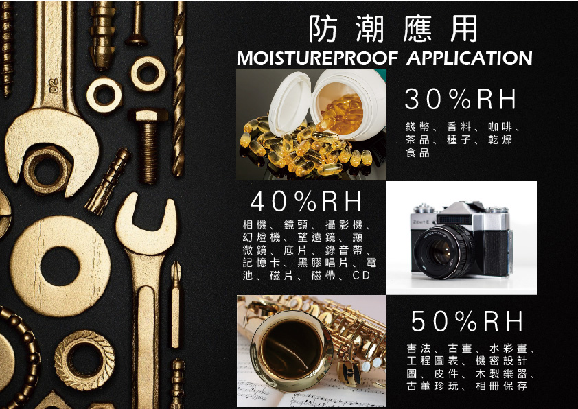 Excellent阿波羅 100ADB - 詳情7