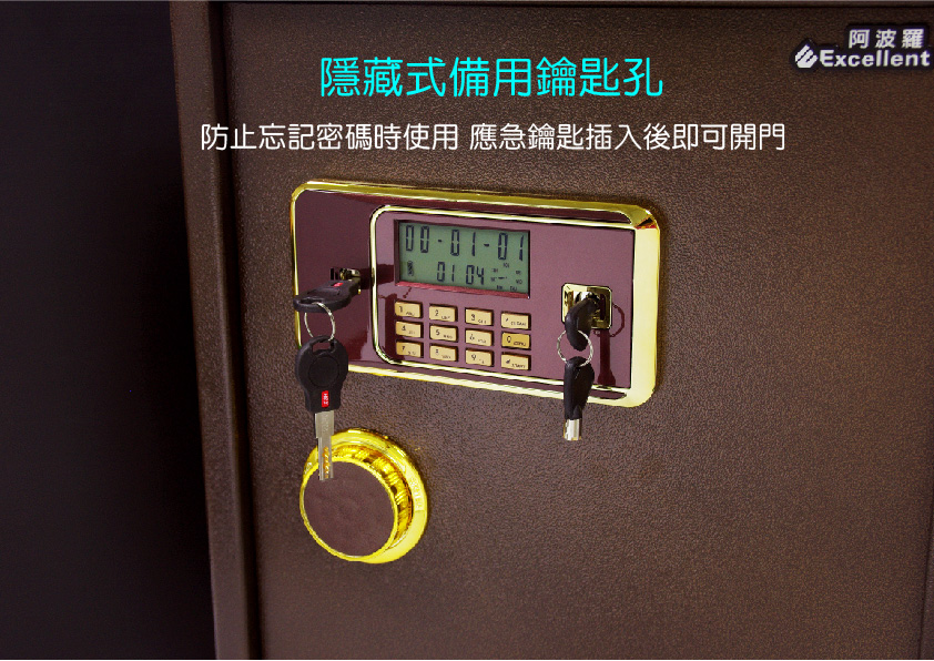 Excellent阿波羅 100ADB - 詳情12