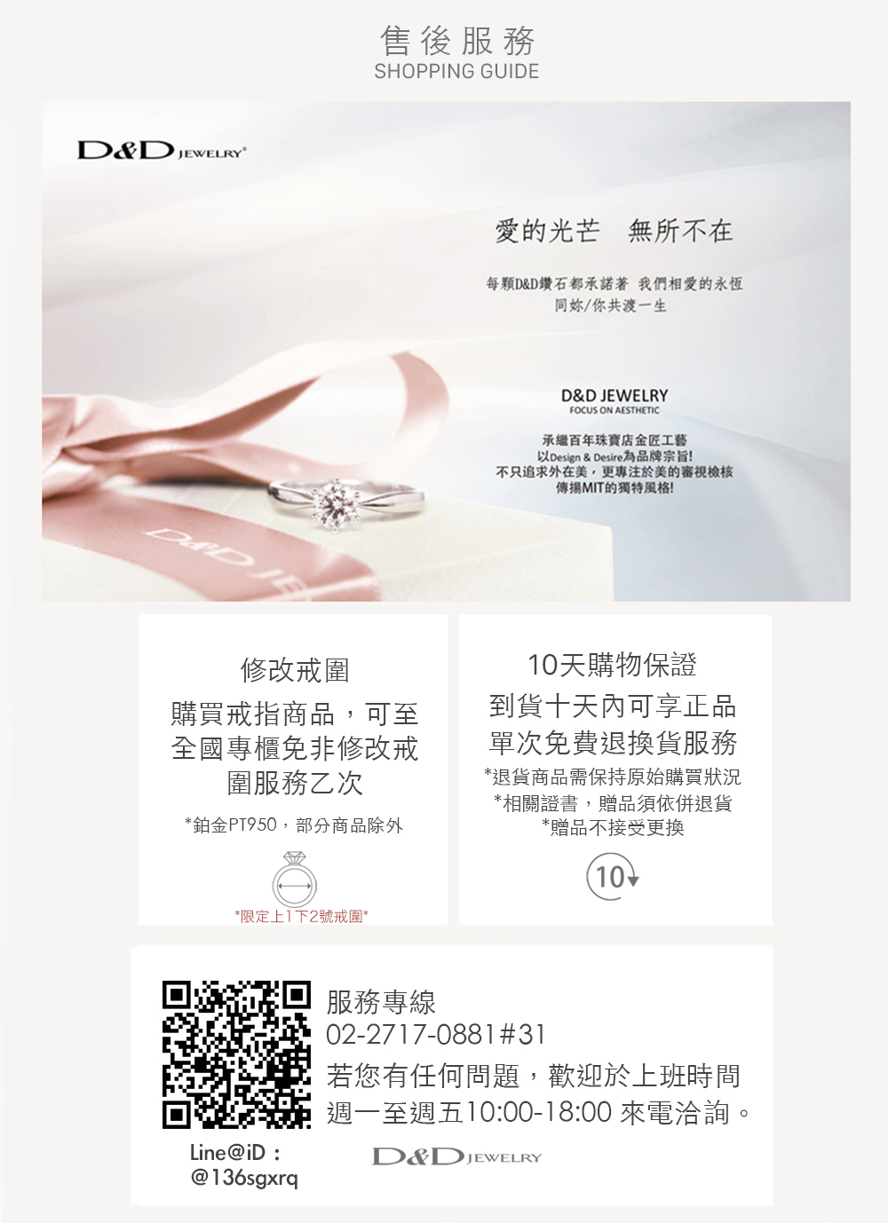 ä»¥Design  Desireçºåçå®æ¨