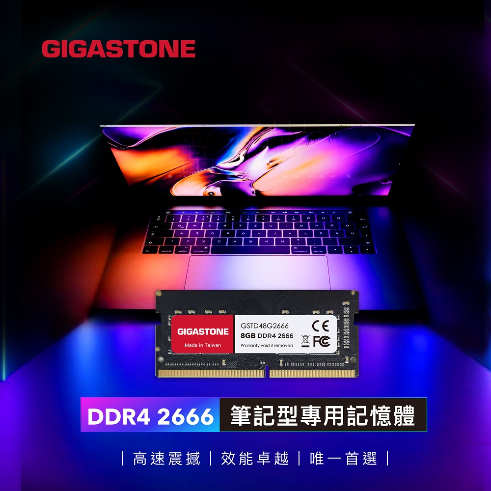 GIGASTONE 16GB DDR4 2666MHz メモリ Amazon.co.jp: 【メモリ ノートパソコン専用 DDR4】 GIGASTONE 8GBx2枚