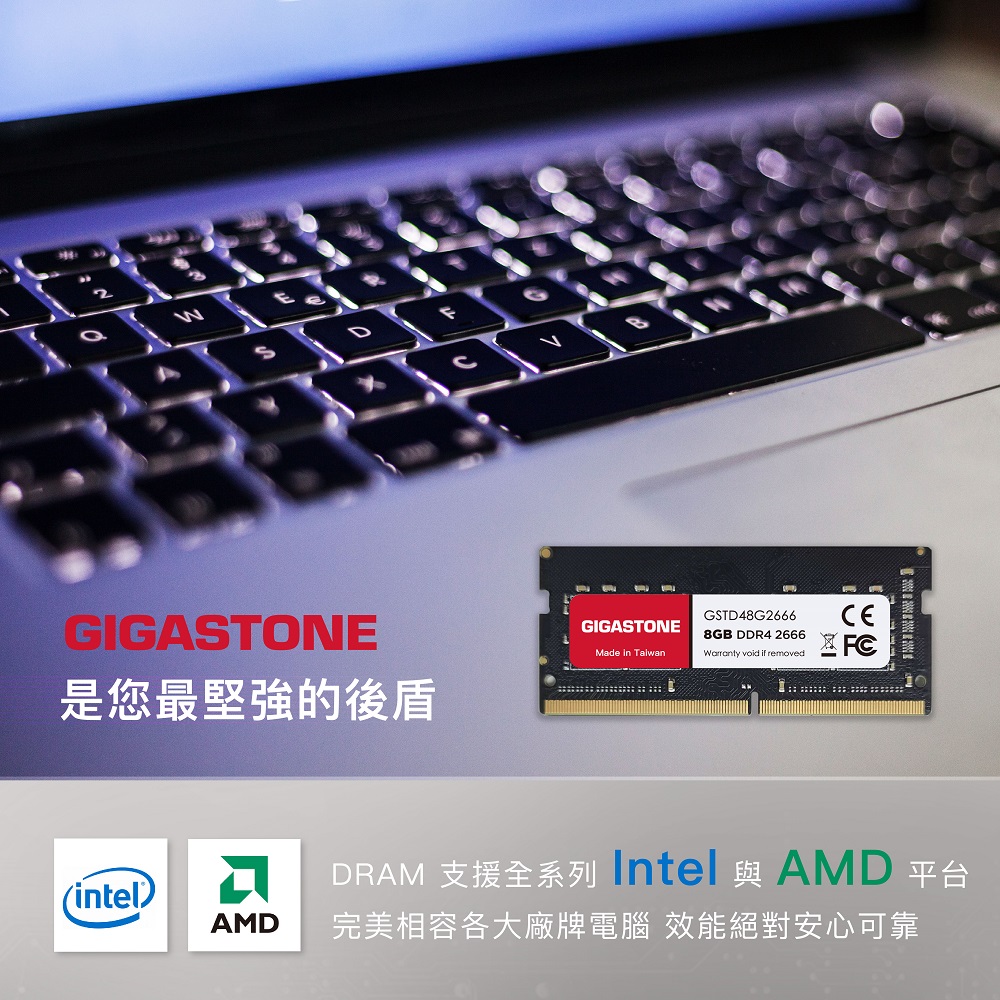 GIGASTONE 立達】DDR4 2666MHz 16GB 筆記型記憶體單入(NB專用) - momo
